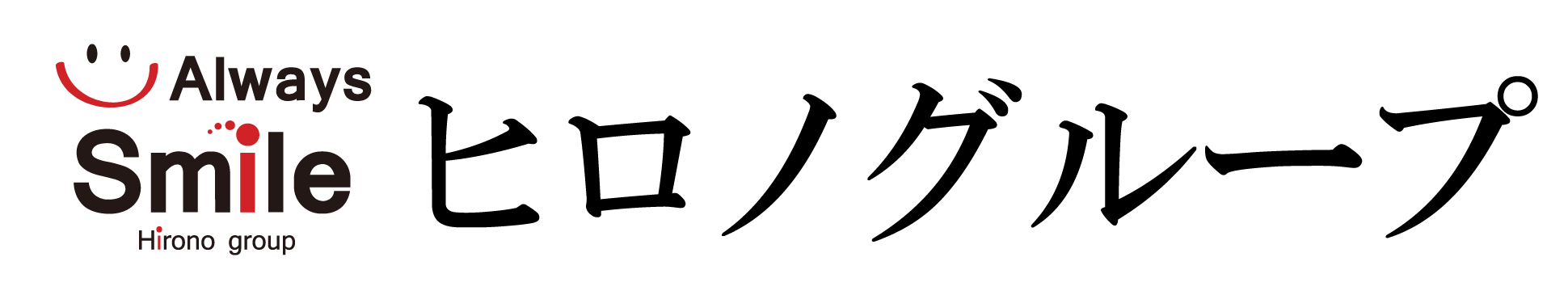 ヒロノグループ